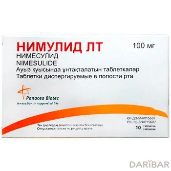 НИМУЛИД ЛТ 100 мг № 10 таблетки