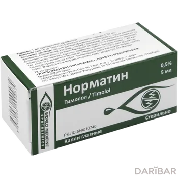 Норматин 0,5% 5 мл глазные капли