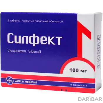 Силфект 100 мг таблетки № 4