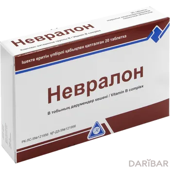 Невралон таблетки № 20