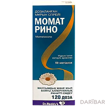 Момат Рино120 доз 50 мкг