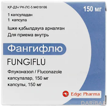 Фангифлю /флуконазол/ 150 мг таблетки № 1