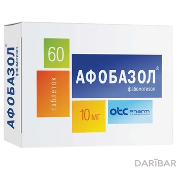 Афобазол 10 мг таблетки № 60