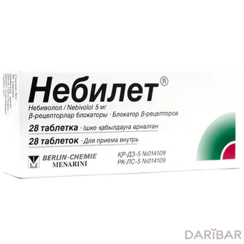 Небилет 5 мг таблетки № 28