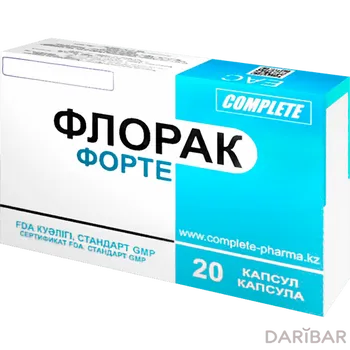 Флорак форте капсулы № 20