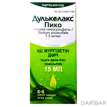 Дульколакс пико 7,5 мг 15 мл внутр капли