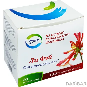 Ли Фэй растворимый экстракт № 10