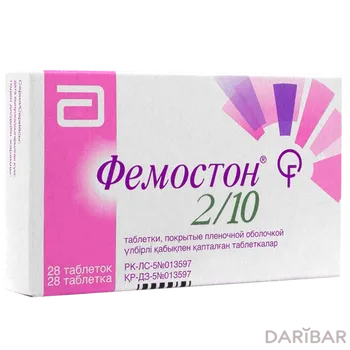 Фемостон 2 мг/10 мг таблетки, покрытые оболочкой № 28