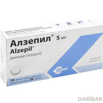 Алзепил 5 мг таблетки, покрытые оболочкой № 28