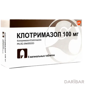 Клотримазол ваг таблетки 100 мг № 6