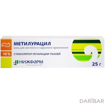 Метилурацил 10% мазь 25 г