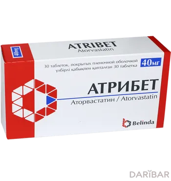 Атрибет 40 мг таблетки № 30