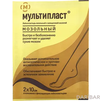 Лейкопластырь Мультипласт мозольный 2х10 см