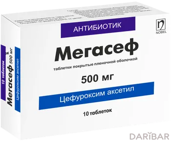 Мегасеф 500 мг № 10