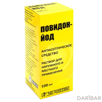 Повидон-йод 10% 100 мл