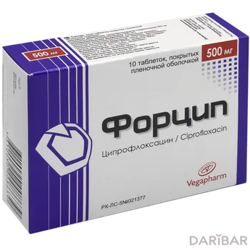 Форцип 500 мг таблетки № 10