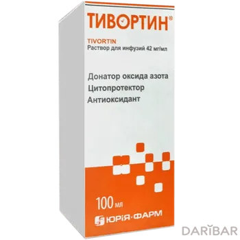 Тивортин раствор д/инфузий 42 мг/мл 100 мл