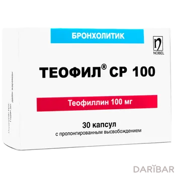 Теофил ср 100 мг капсулы № 30