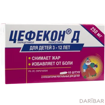 Цефекон Д суппозитории 250 мг № 10
