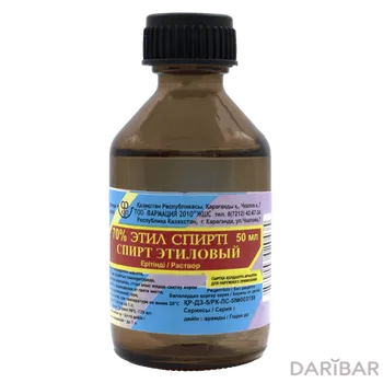 Спирт этиловый 70% 50 мл