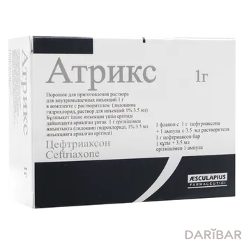 Атрикс порошок для инъекций 1 г + р-ль 3,5 мл