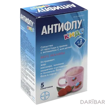 Антифлу кидс порошок для приготовления раствора № 5 пакет