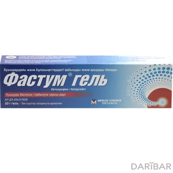 Фастум гель 2,5% 50 г