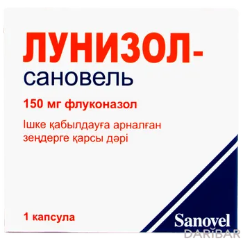 Лунизол-сановель капсулы 150 мг № 1