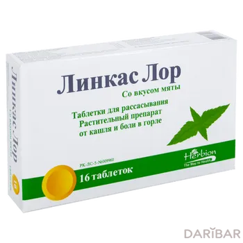 Линкас лор /мята/ таблетки № 16