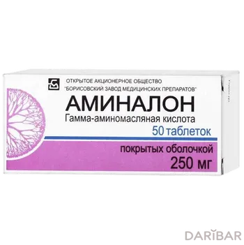 Аминалон 250 мг таблетки, покрытые оболочкой № 50
