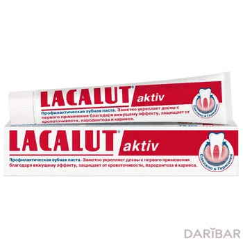 Паста зубная Lacalut Aktiv 75 мл леч/профилактическая