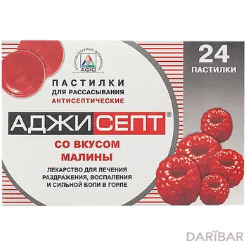 Аджисепт малина № 24