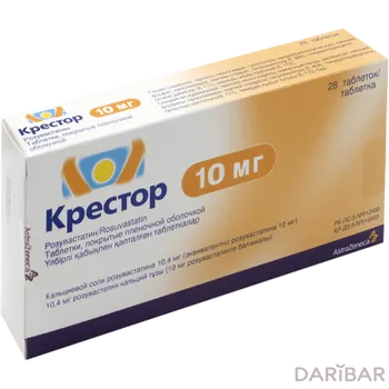 Крестор 10 мг таблетки, покрытые оболочкой № 28