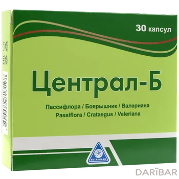 Централ-Б капсулы № 30