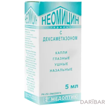 Неомицин с дексаметазоном 5 мл капли