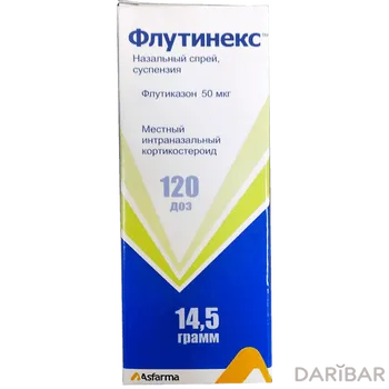 Флутинекс 120 доз спрей назальный