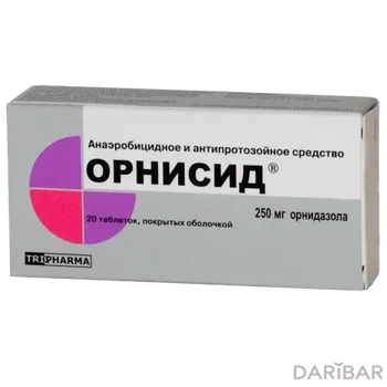 Орнисид 250 мг таблетки № 20