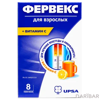 Фервекс сахар лимон порошок № 8 пакет
