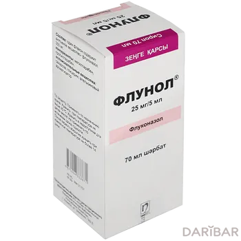 Флунол 0,025/5 мл 70 мл сироп