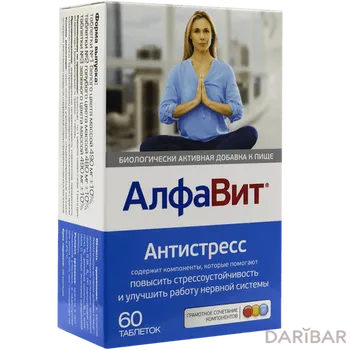 Алфавит антистресс таблетки № 60