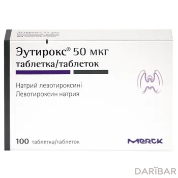 Эутирокс 50 мкг № 100 таблетки