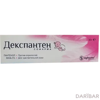 Декспантен мазь 30 г