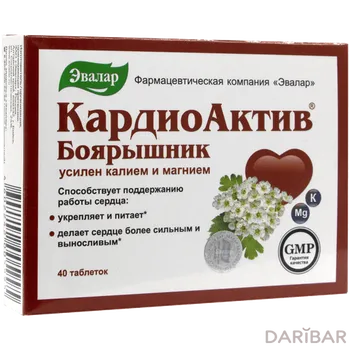 Кардиоактив боярышника k и магний 0,56 таблетки № 40