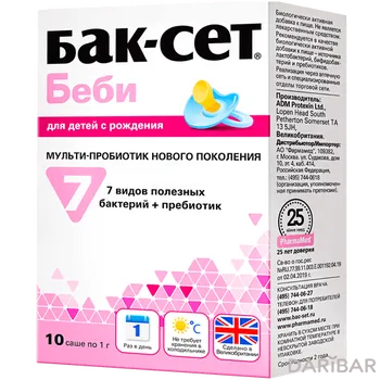 Бак-сет беби саше порошок 1 г № 10