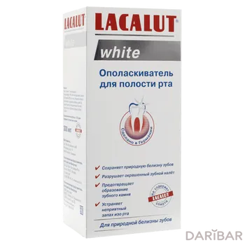 LACALUT ополаскивательдля пол.рта WHITE MOUTHWASH 300 мл