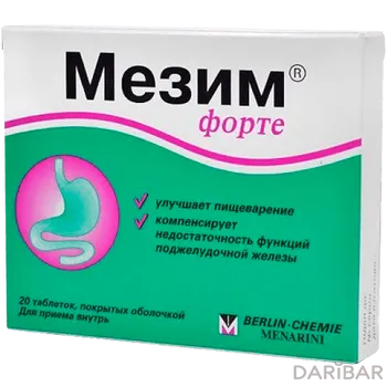 Мезим форте 3500 таблетки № 20