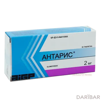 Антарис 2 мг № 30
