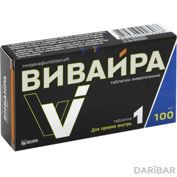 Вивайра 0,1 таблетки № 1