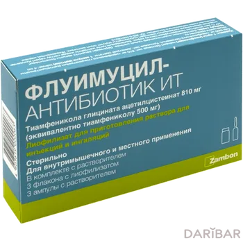 Флуимуцил-антибиотик ит 500 мг № 3фл