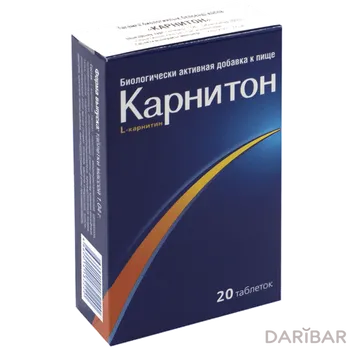 Карнитон 1 г таблетки № 20